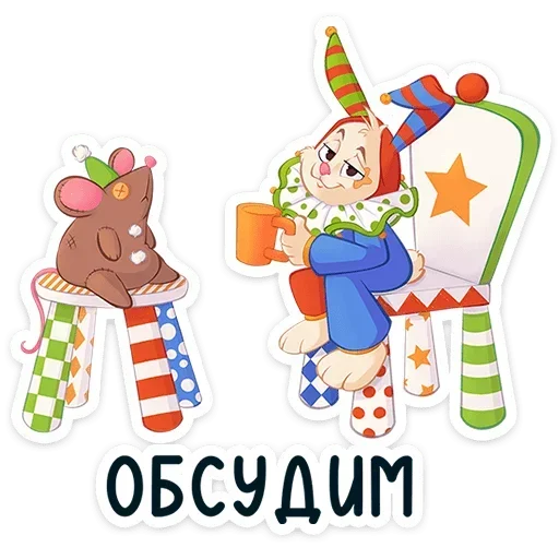 😏 Стикер «Бастер» для Telegram