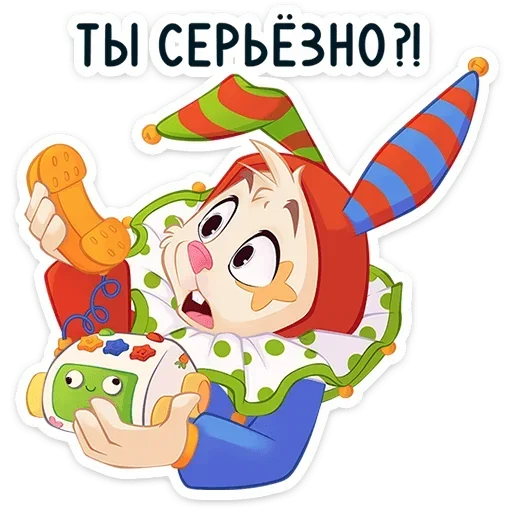 📞 Стикер «Бастер» для Telegram