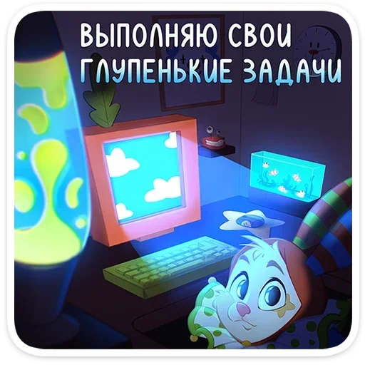 🙂 Стикер «Бастер» для Telegram
