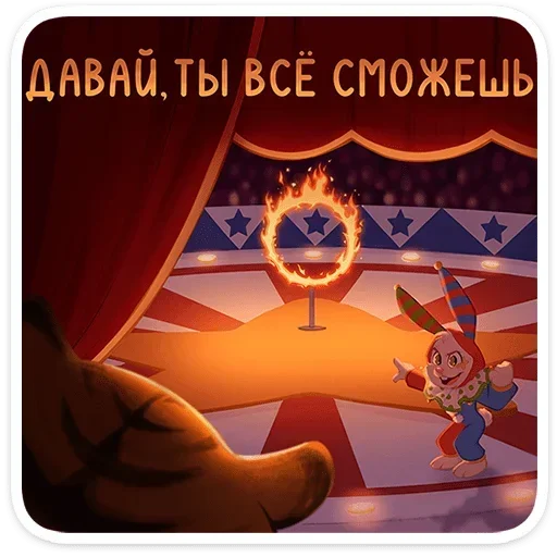 😄 Стикер «Бастер» для Telegram