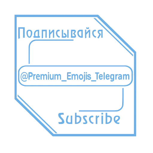 ❤️ Стикер «Кэнди Кэт» для Telegram