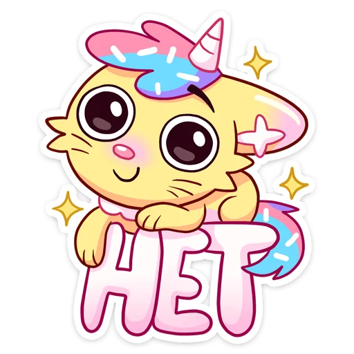 😌 Стикер «Кэнди Кэт» для Telegram