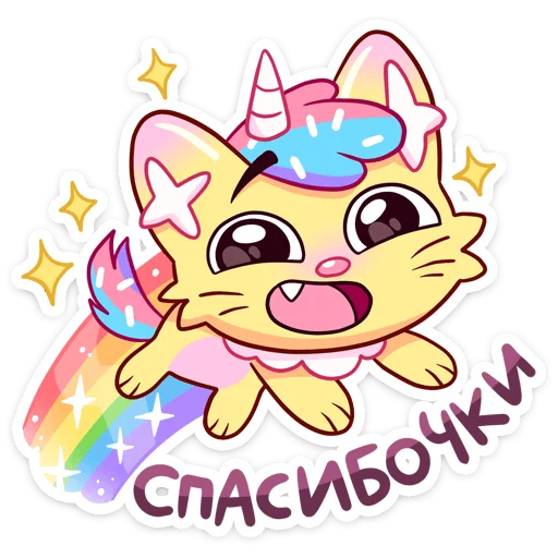 🌈 Стикер «Кэнди Кэт» для Telegram
