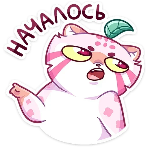 😒 Стикер «Чиппи» для Telegram