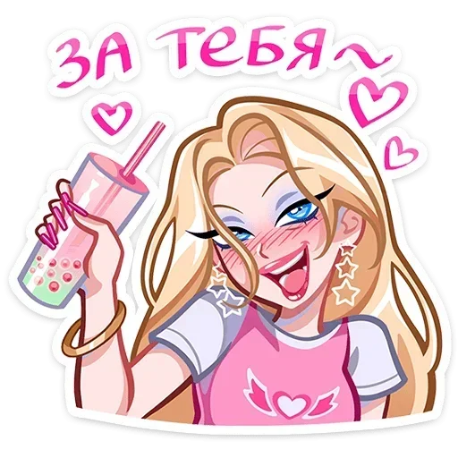 🥤 Стикер «Кристалл» для Telegram
