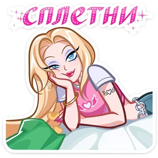 🙂 Стикер «Кристалл» для Telegram