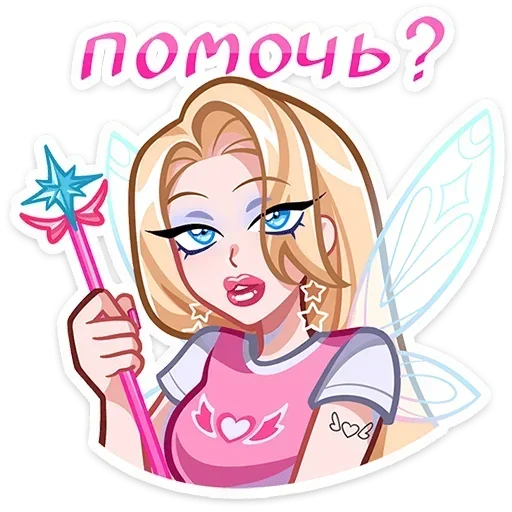 🧚‍♀️ Стикер «Кристалл» для Telegram