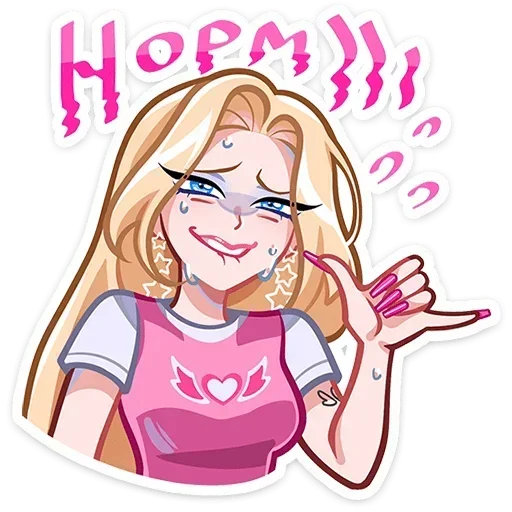 🤙 Стикер «Кристалл» для Telegram