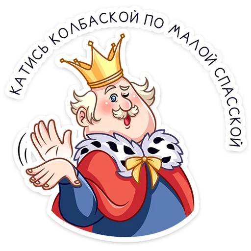🎤 Стикер «Емельян Степанович» для Telegram