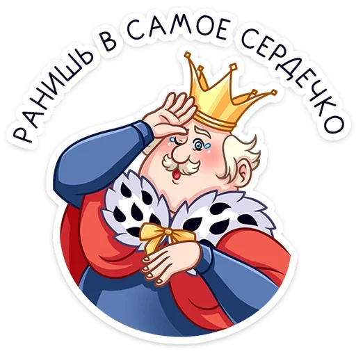 😂 Стикер «Емельян Степанович» для Telegram