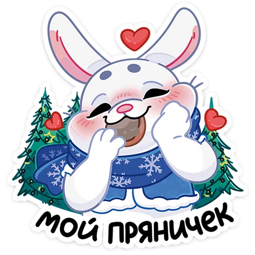 🎄 Стикер «Поезд Деда Мороза 2026» для Telegram