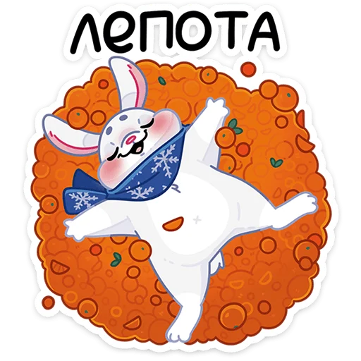 🎄 Стикер «Поезд Деда Мороза 2026» для Telegram