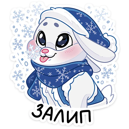 🎄 Стикер «Поезд Деда Мороза 2026» для Telegram