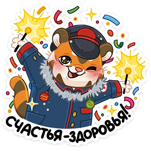 🎄 Стикер «Поезд Деда Мороза 2026» для Telegram