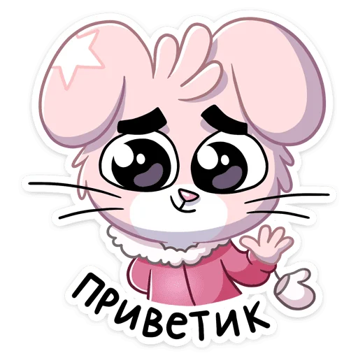 👋 Стикер «Флэйк» для Telegram