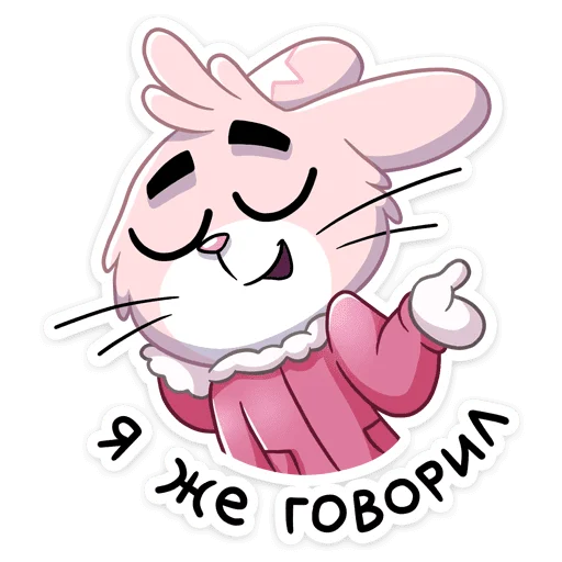 😏 Стикер «Флэйк» для Telegram