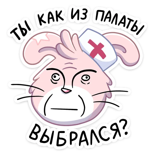 😐 Стикер «Флэйк» для Telegram