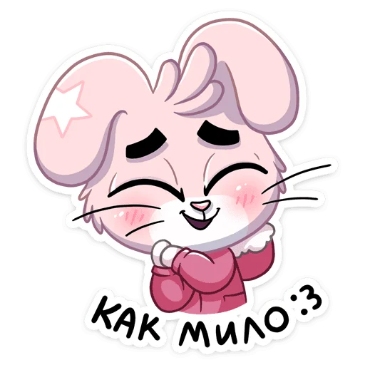 ☺️ Стикер «Флэйк» для Telegram
