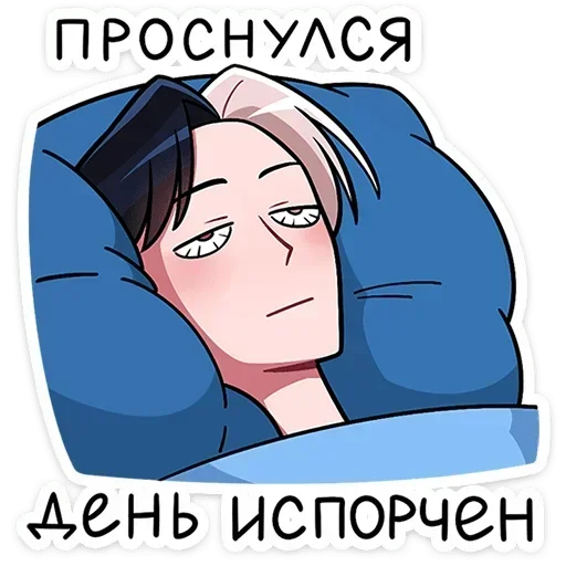 🥱 Стикер «Джемини» для Telegram