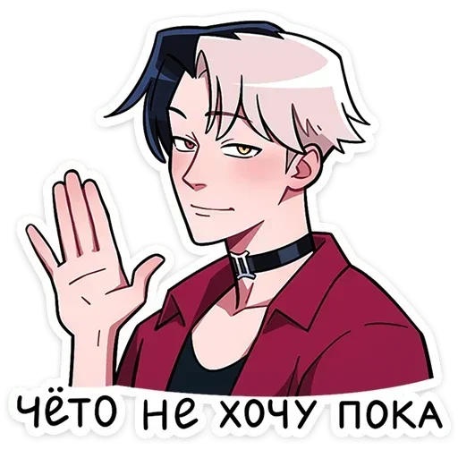 👋 Стикер «Джемини» для Telegram