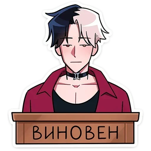 😐 Стикер «Джемини» для Telegram