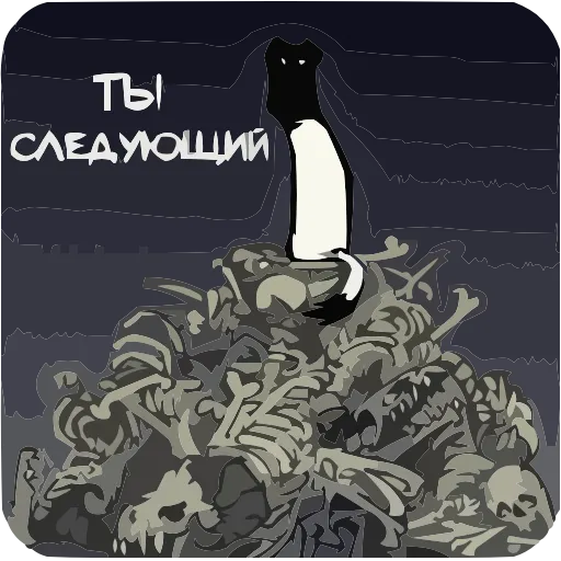 🫵 Эмодзи «Горностай Гера» для Telegram