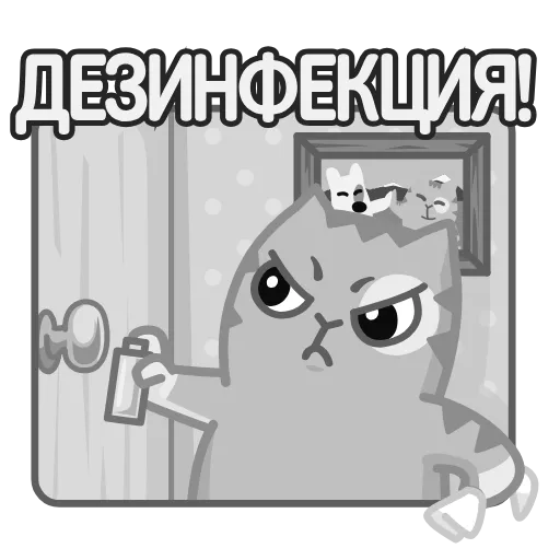 🦠 Стикер «Серый Персик» для Telegram