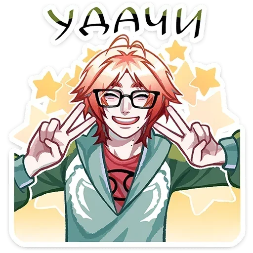 ✌ Стикер «Каспер» для Telegram
