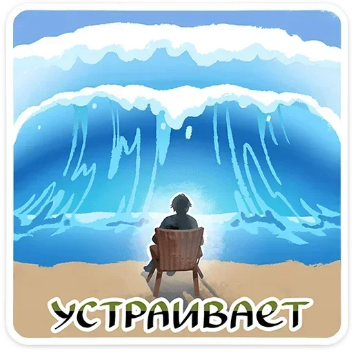 😌 Стикер «Каспер» для Telegram