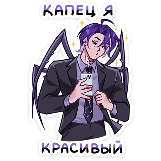😍 Стикер «Като» для Telegram