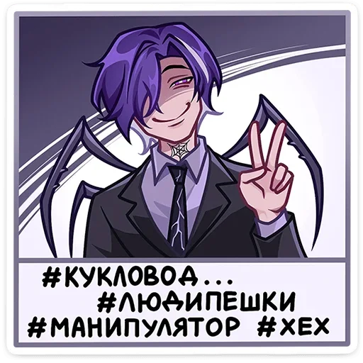 ✌ Стикер «Като» для Telegram