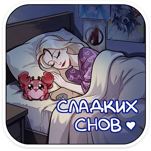 😴 Стикер «Кэнси» для Telegram