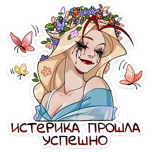 😇 Стикер «Кэнси» для Telegram
