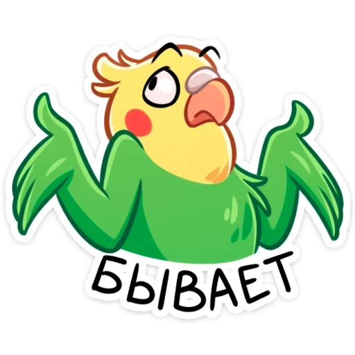 🤷‍♂️ Стикер «Кент» для Telegram