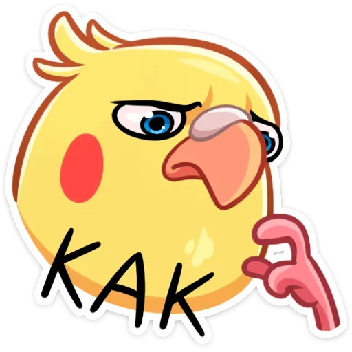 🤔 Стикер «Кент» для Telegram