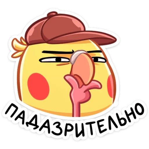 🤔 Стикер «Кент» для Telegram