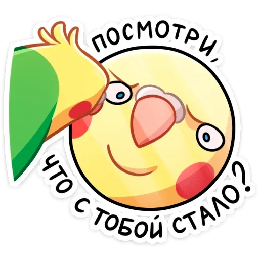 ☝️ Стикер «Кент» для Telegram