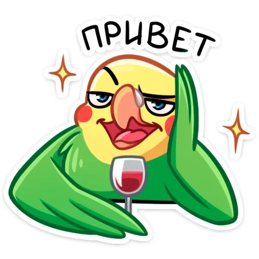 🍷 Стикер «Кент» для Telegram