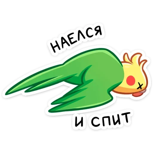 😴 Стикер «Кент» для Telegram