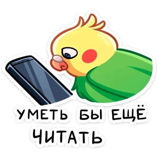 😟 Стикер «Кент» для Telegram