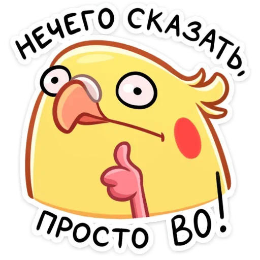 👍 Стикер «Кент» для Telegram