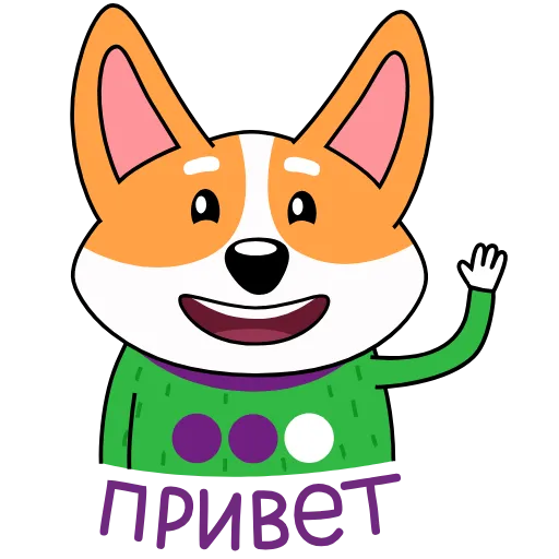 👋 Эмодзи «Анимированный набор эмоджи с милым корги Коржиком» для Telegram