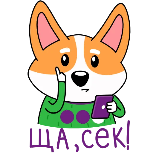 ☝️ Эмодзи «Анимированный набор эмоджи с милым корги Коржиком» для Telegram