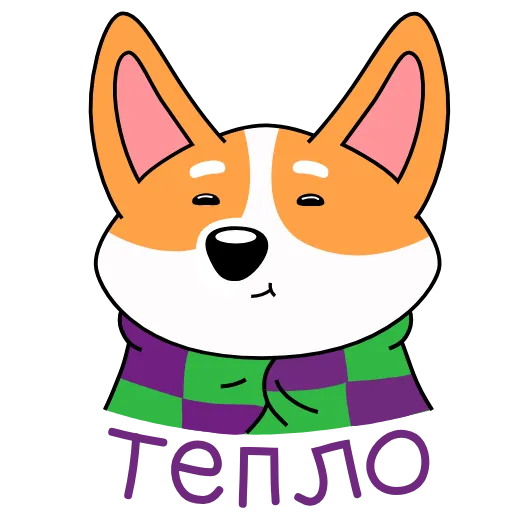 😌 Эмодзи «Анимированный набор эмоджи с милым корги Коржиком» для Telegram
