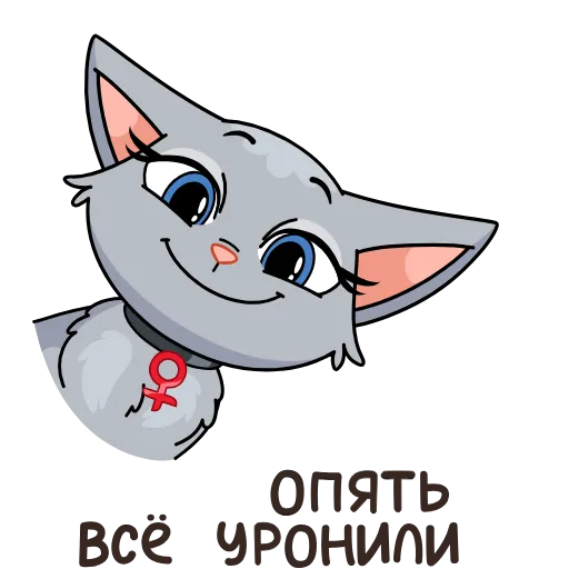 😏 Стикер «Анфиса возвращается» для Telegram