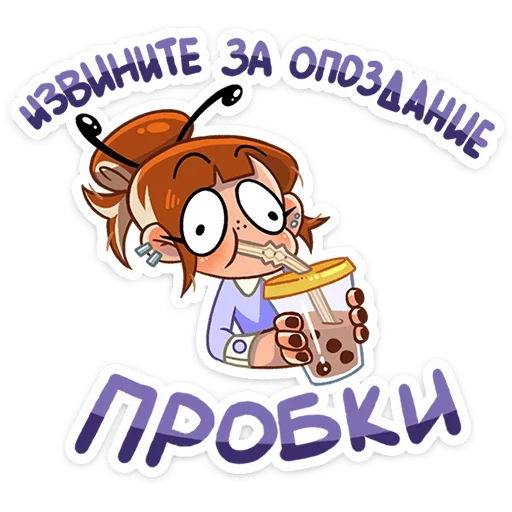 🧃 Стикер «Пчелка Ксюша» для Telegram