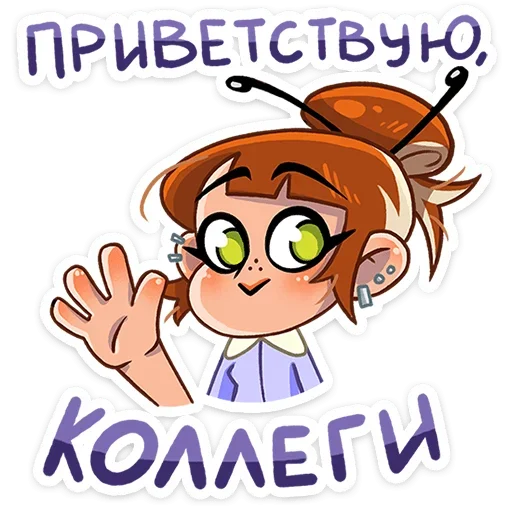 👋 Стикер «Пчелка Ксюша» для Telegram