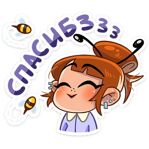 ☺️ Стикер «Пчелка Ксюша» для Telegram