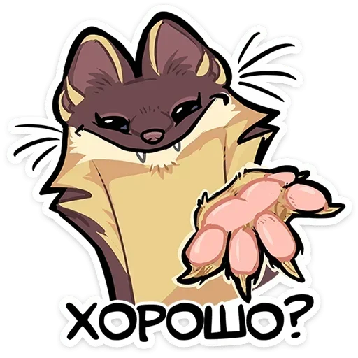 🙂 Стикер «Куна» для Telegram