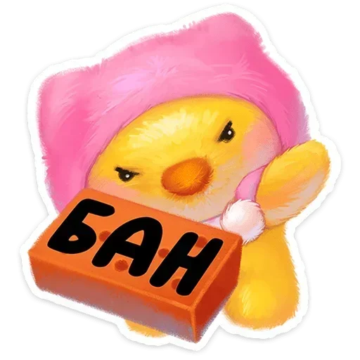 😈 Стикер «Масюся» для Telegram